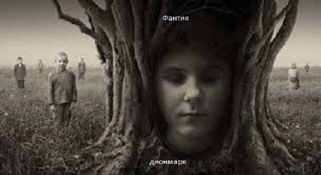 Фантик