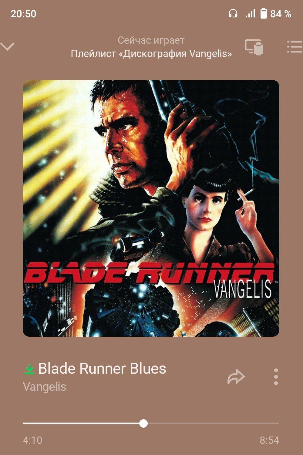 Нечем нечем нечем...