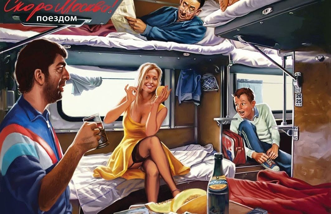 Поезд в СССР