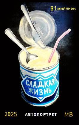 Авторка
