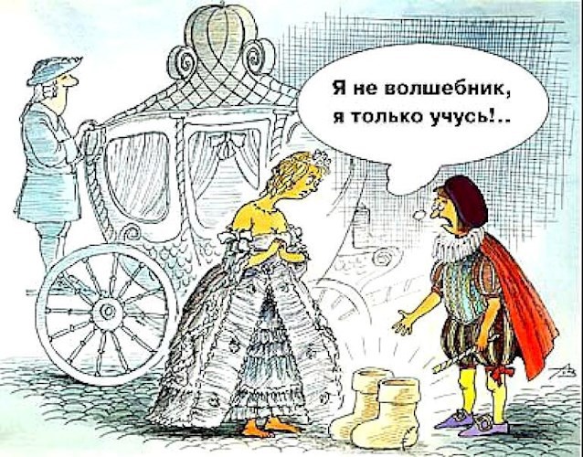 Женская доля