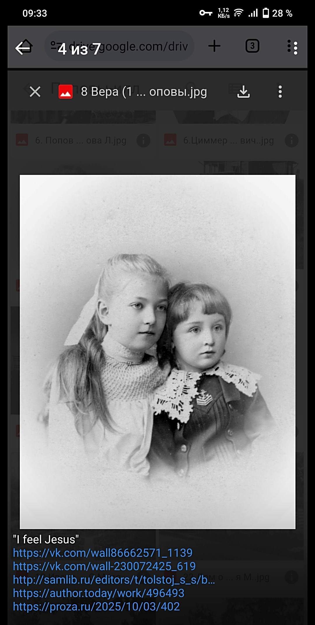 I feel Jesus... her personal Jesus