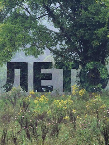 Лето