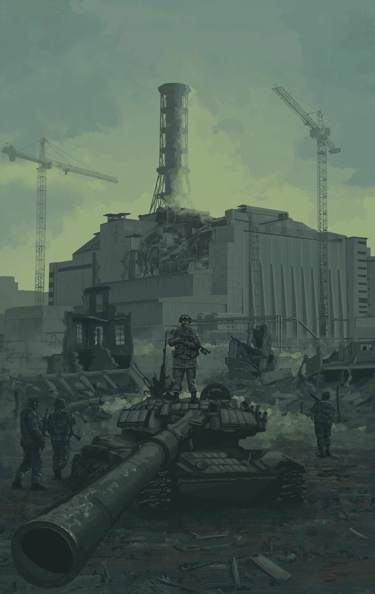 Последствия Прогресса