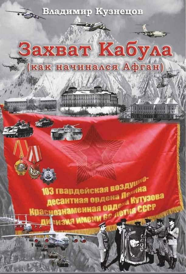 Дневник исповедь воспоминания и размышления. Как создавалась книга о забытых героях.