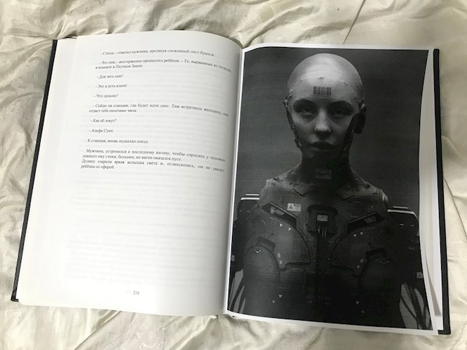 Начало дождя