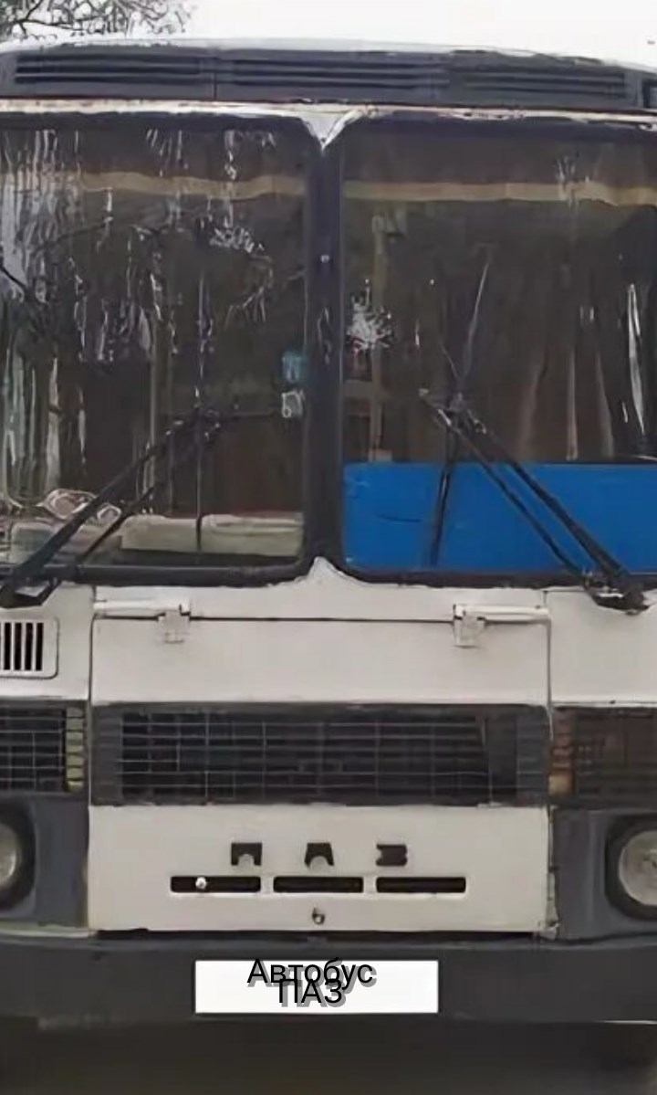 Автобус ПАЗ.