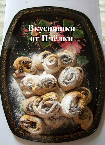 Вкусняшки от Пчёлки