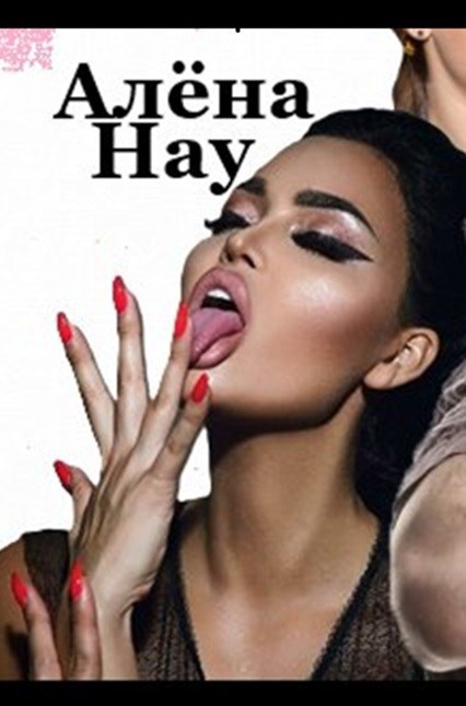 Свин Бося ОККУЛЬТИЗМ СтишкунЫ 12