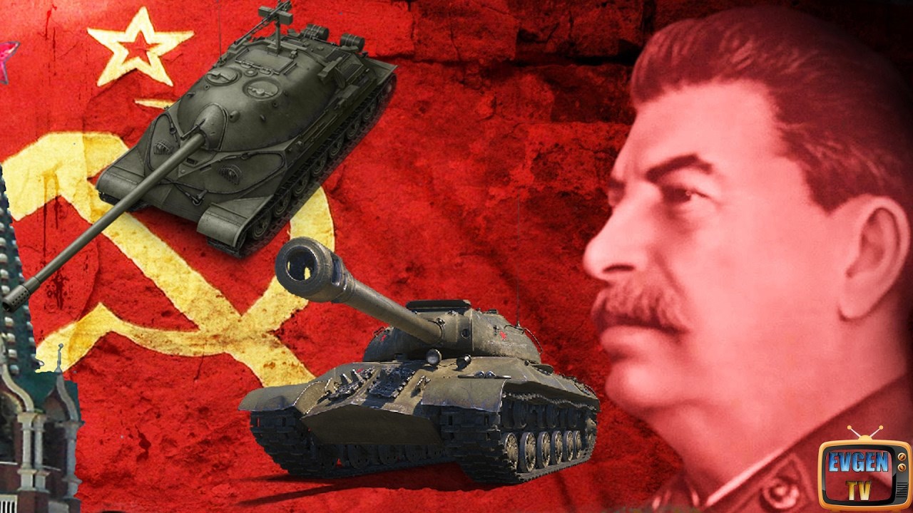 СССР "Возрождение"