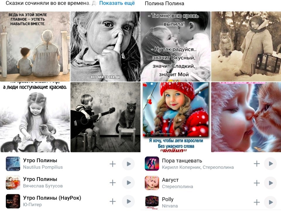 Три желания