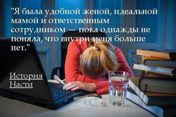 Внутри ощущение что ты робот на батарейках которые вот вот сядут