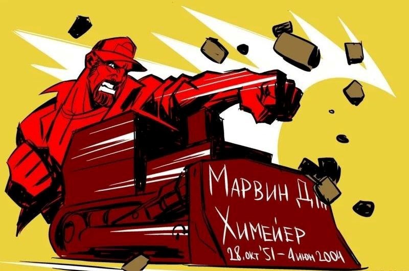 Последний американский герой