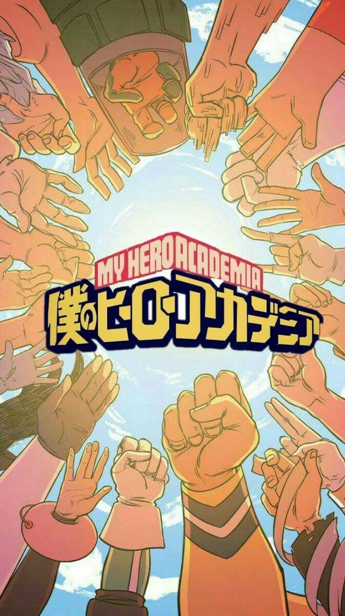 Наша геройская академия