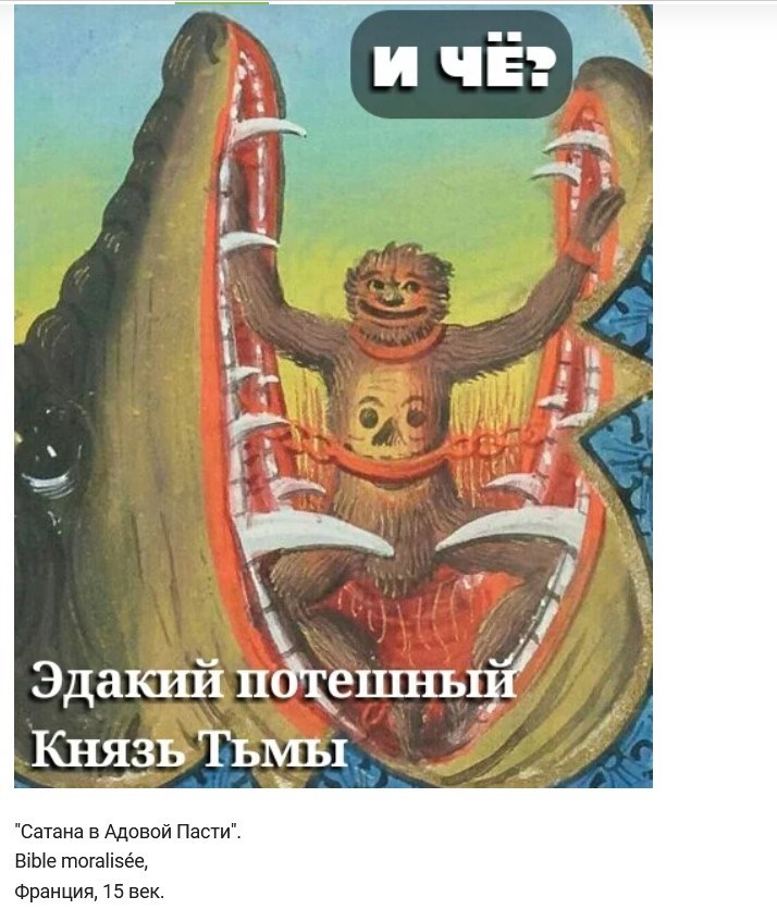 Пандемония Маринетт: Когда Панды Встречают Ковид #Мортем-ПандеМания