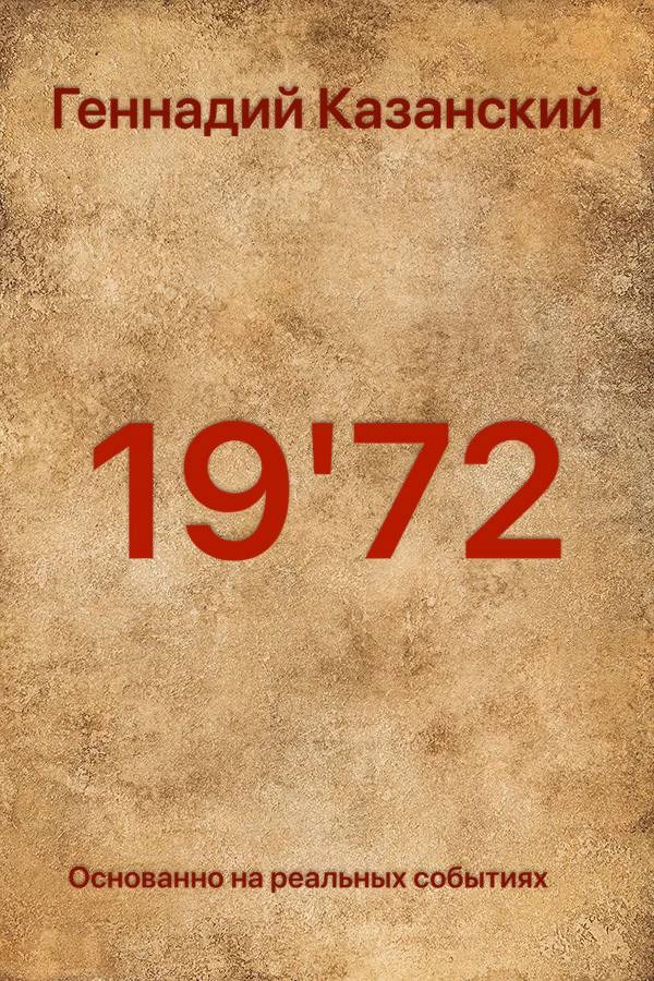 19 72