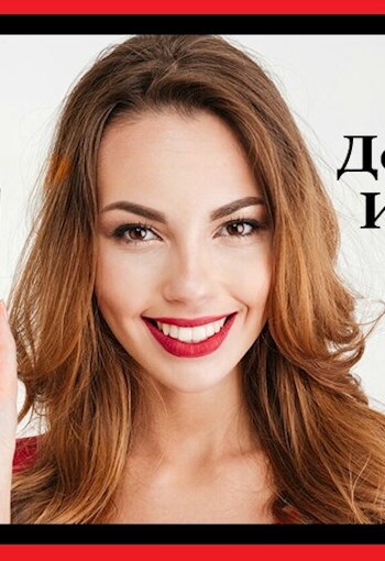 Свин Бося . ДЕВУШКА - ИЗВИНИ... . Бося-ЮТУБ 129