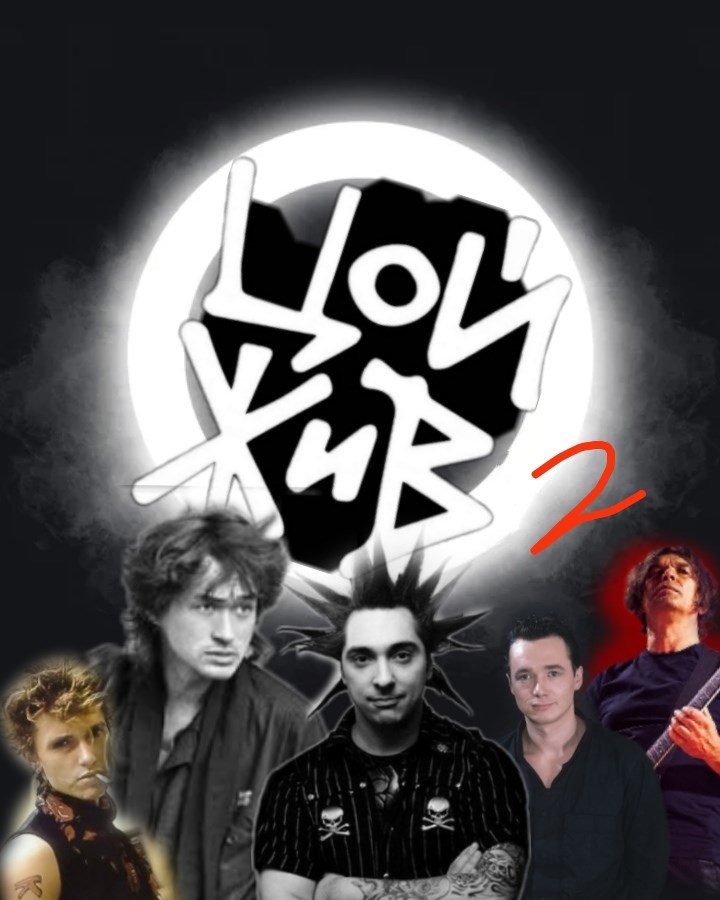 Цой жив воскрешение и полёт 2 том