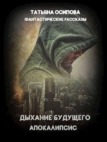 Экзамен