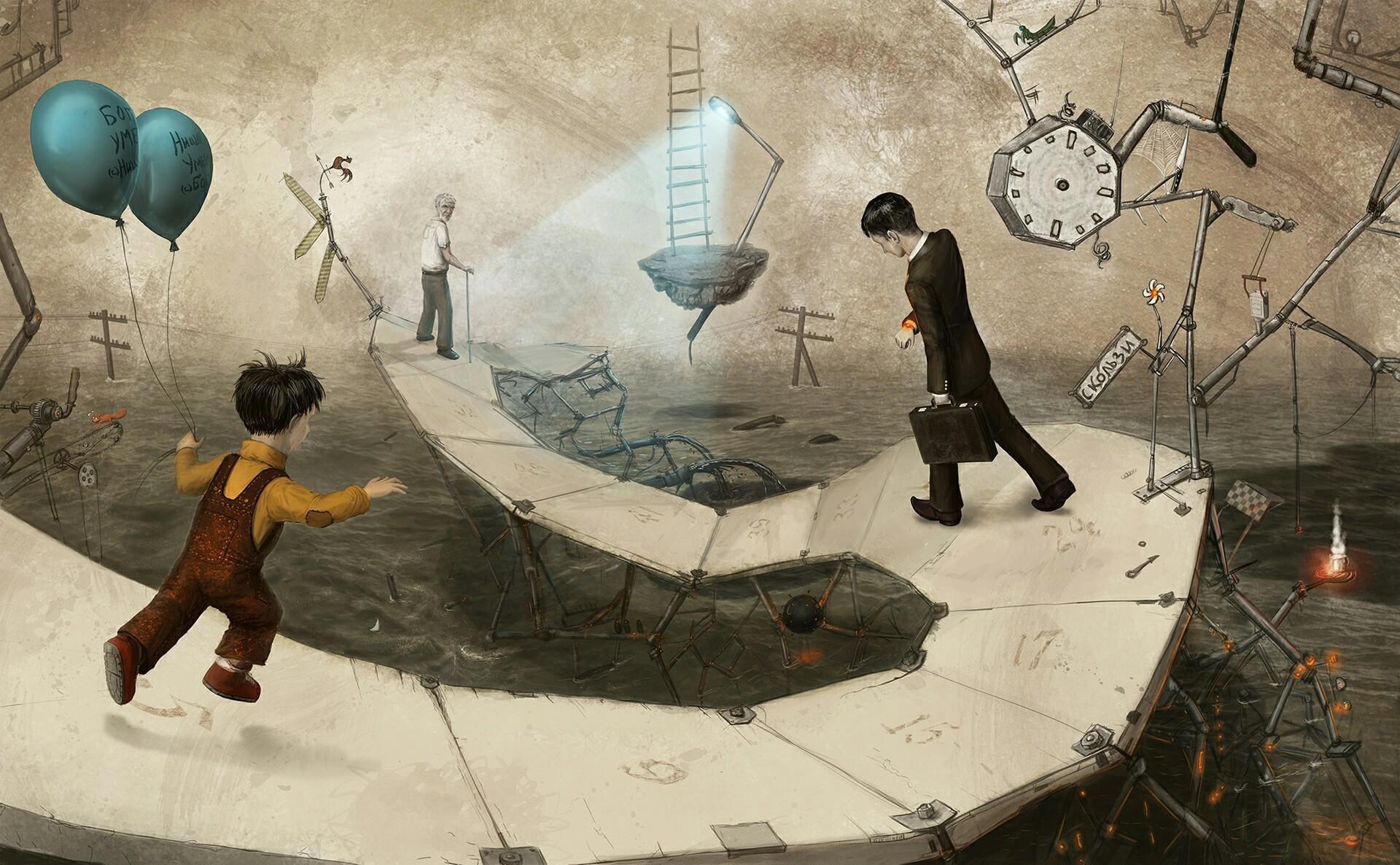 Пароль от жизни