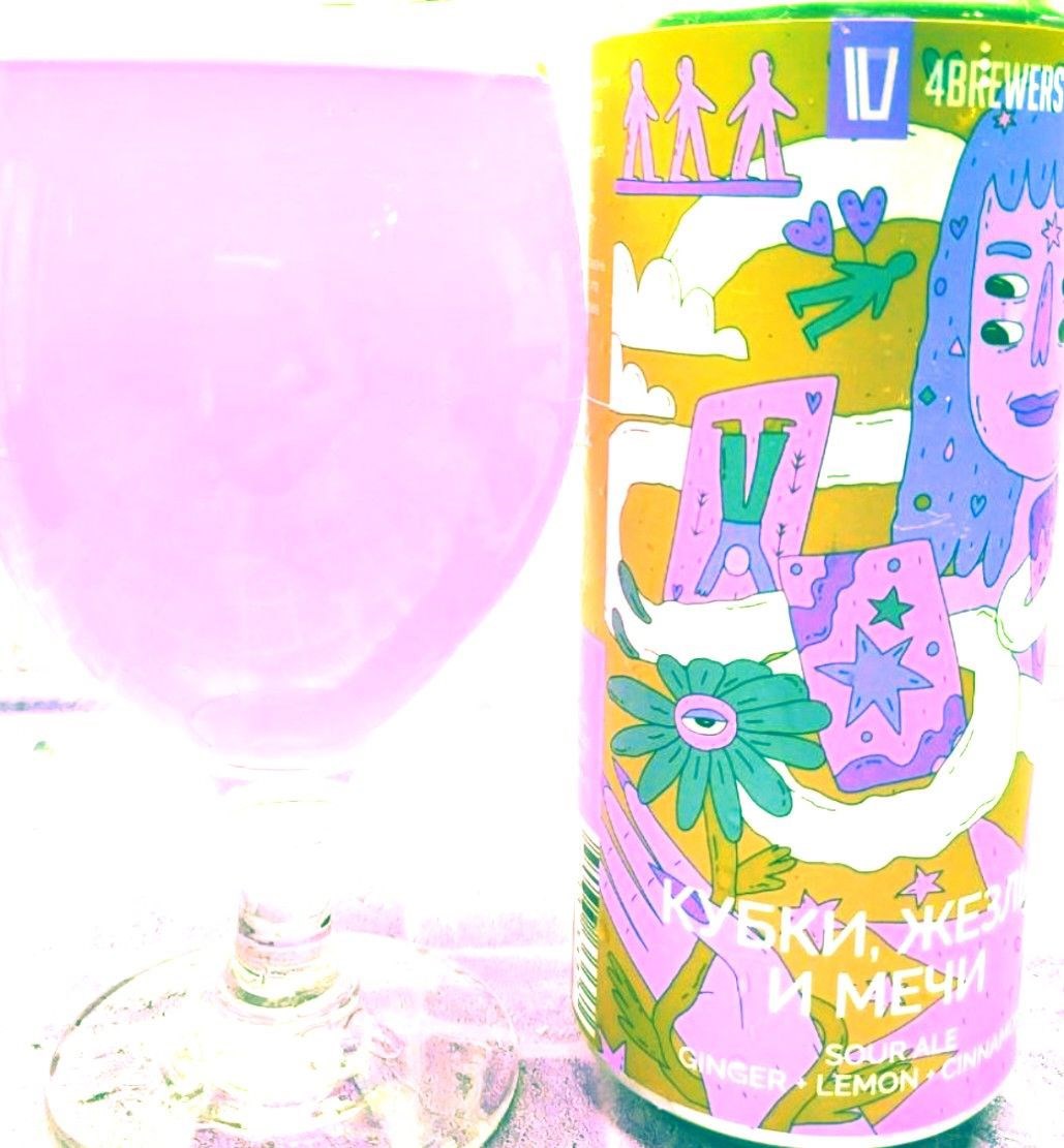 Разбитые мечты о дно стакана