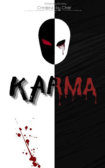 Карма