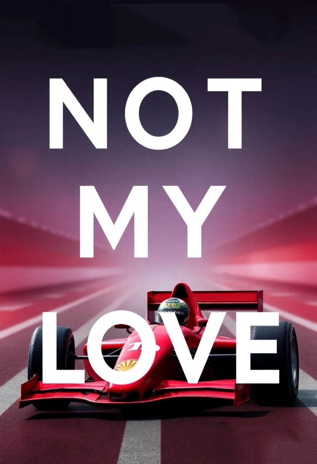 Не моя любовь