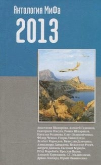 Авторизованная биография