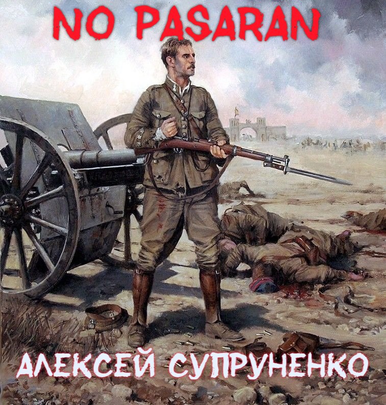 No pasaran