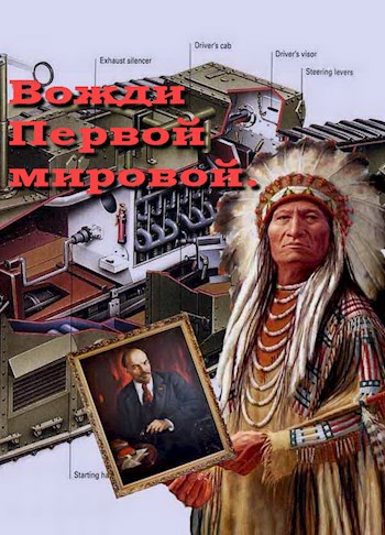 "Красная акула" ч. 3 "Ильич - невидимка".