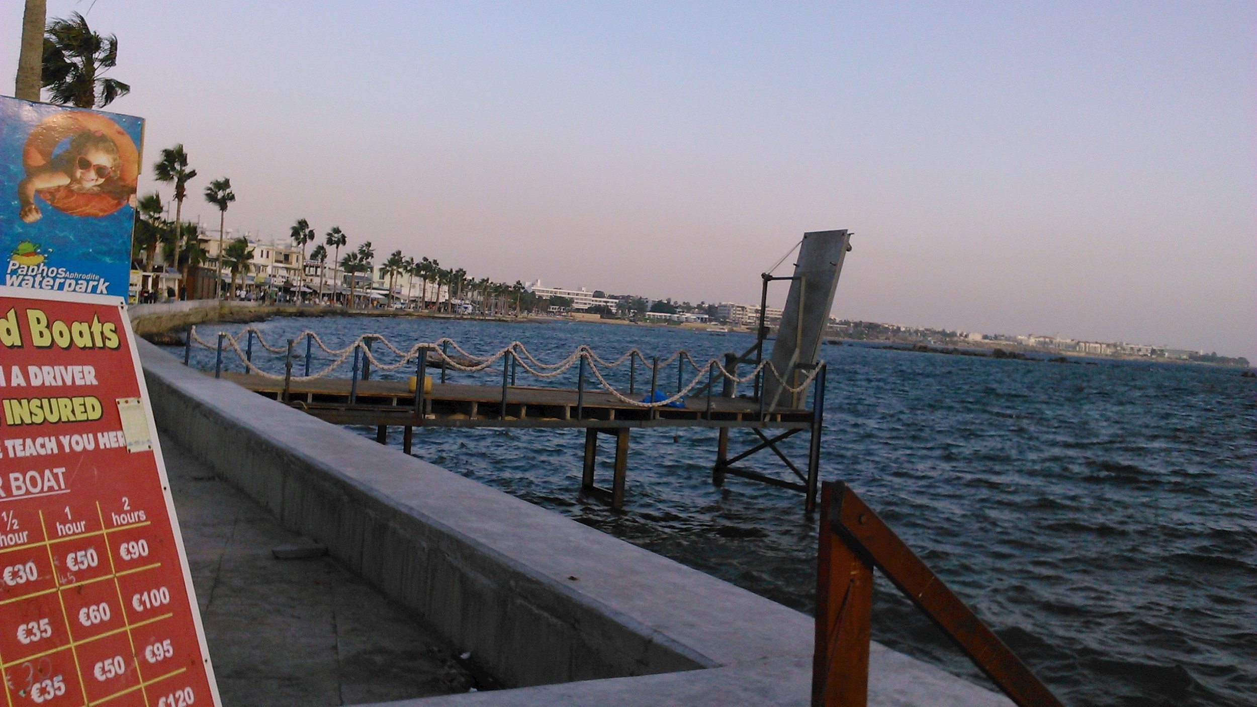 Цепная передача