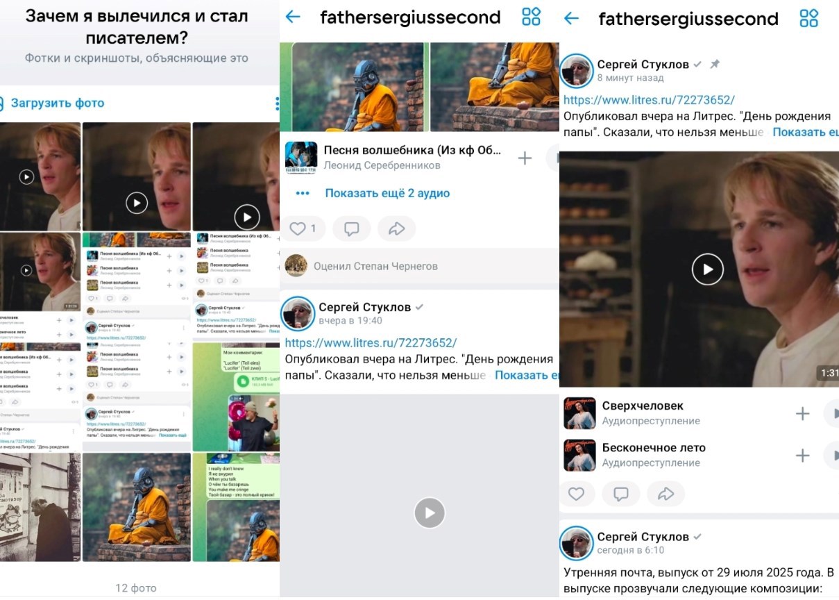 Зачем я вылечился и стал писателем