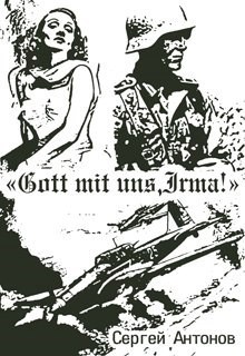 «Gott mit uns,Irma!»