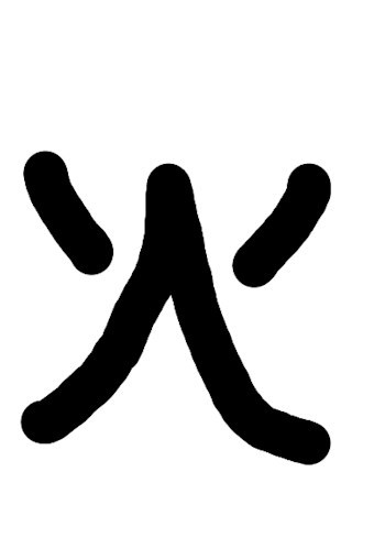 Серьга Бобра