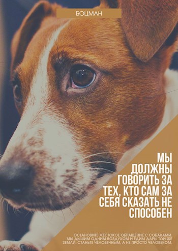 Боцман