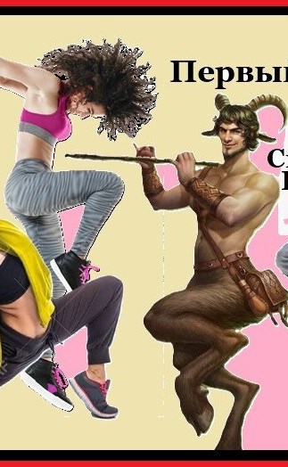 Свин Бося . НЕ СЕВЕРНЫЙ ЕНОТ . СтишкунЫ 18