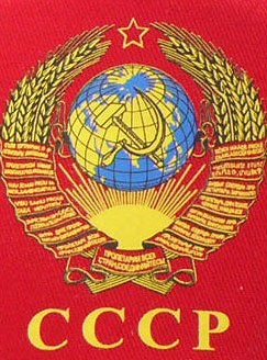 Вынужденная экскурсия