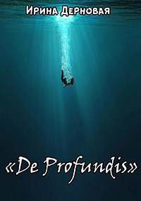 "De profundis..."