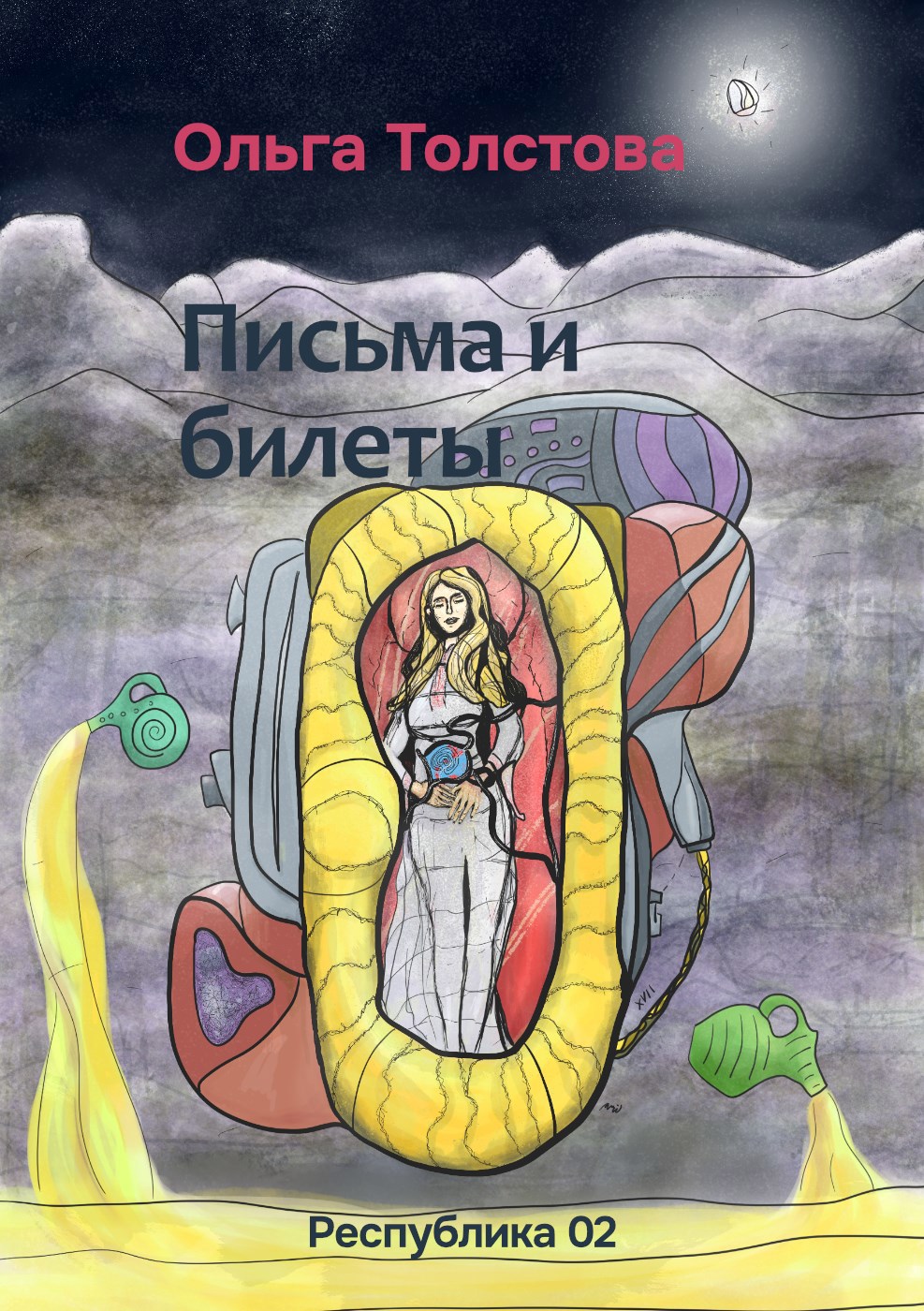 Капли дождя