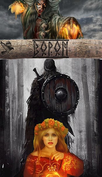 Ворон