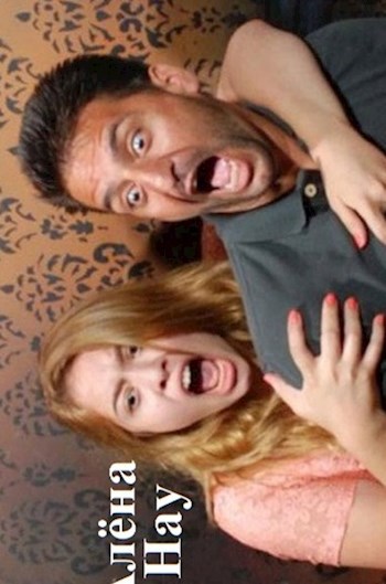 Свин Бося . ДЮЙМОВОЧКА и НАГИБАТОР . Бося-ЮТУБ 102