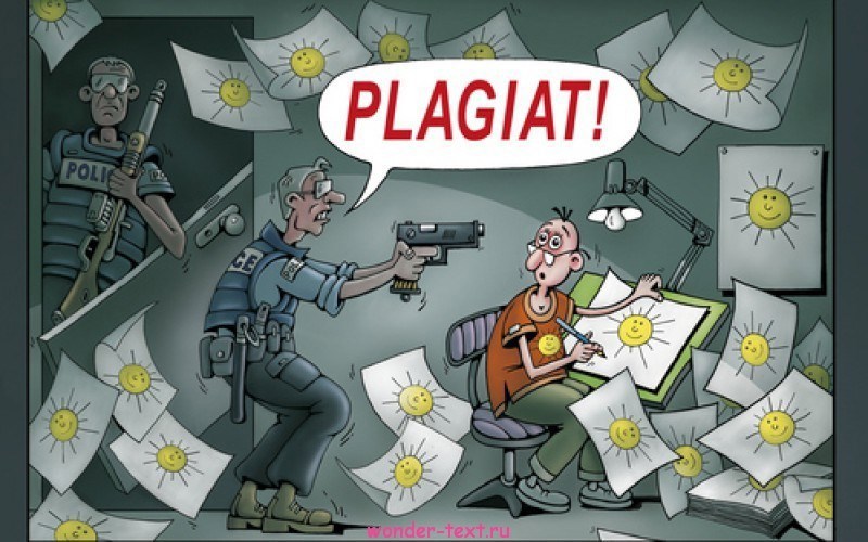 Офонаризмы