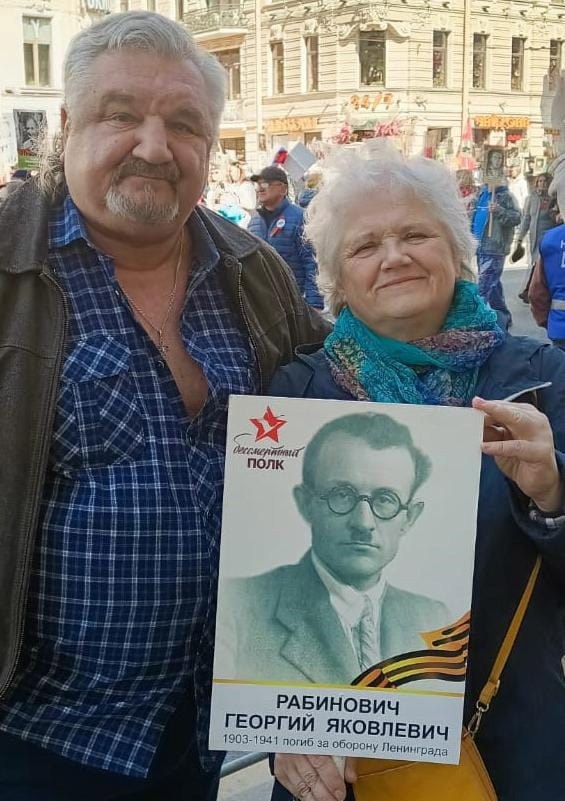 Бессмертный полк