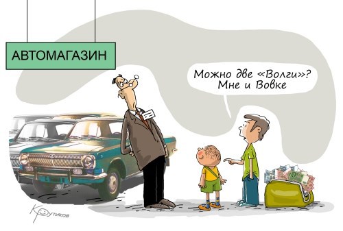 Про деньги. Игры и Игрушки. Свалка.