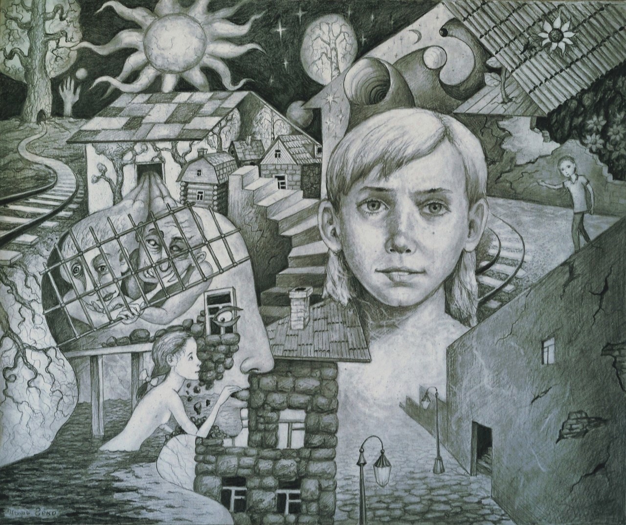 Выбор реальности