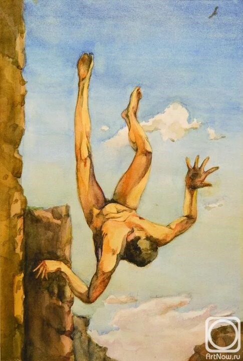 Падать с закрытыми глазами.