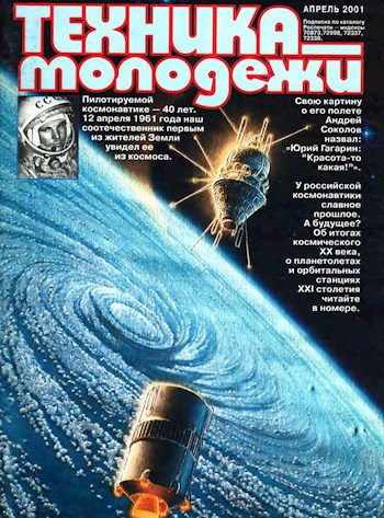 Реальность