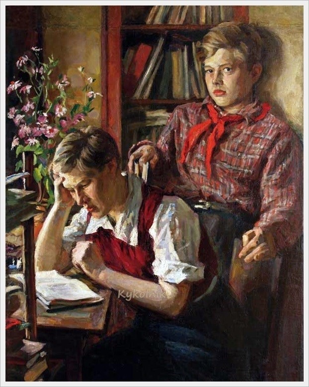Одиннадцатый