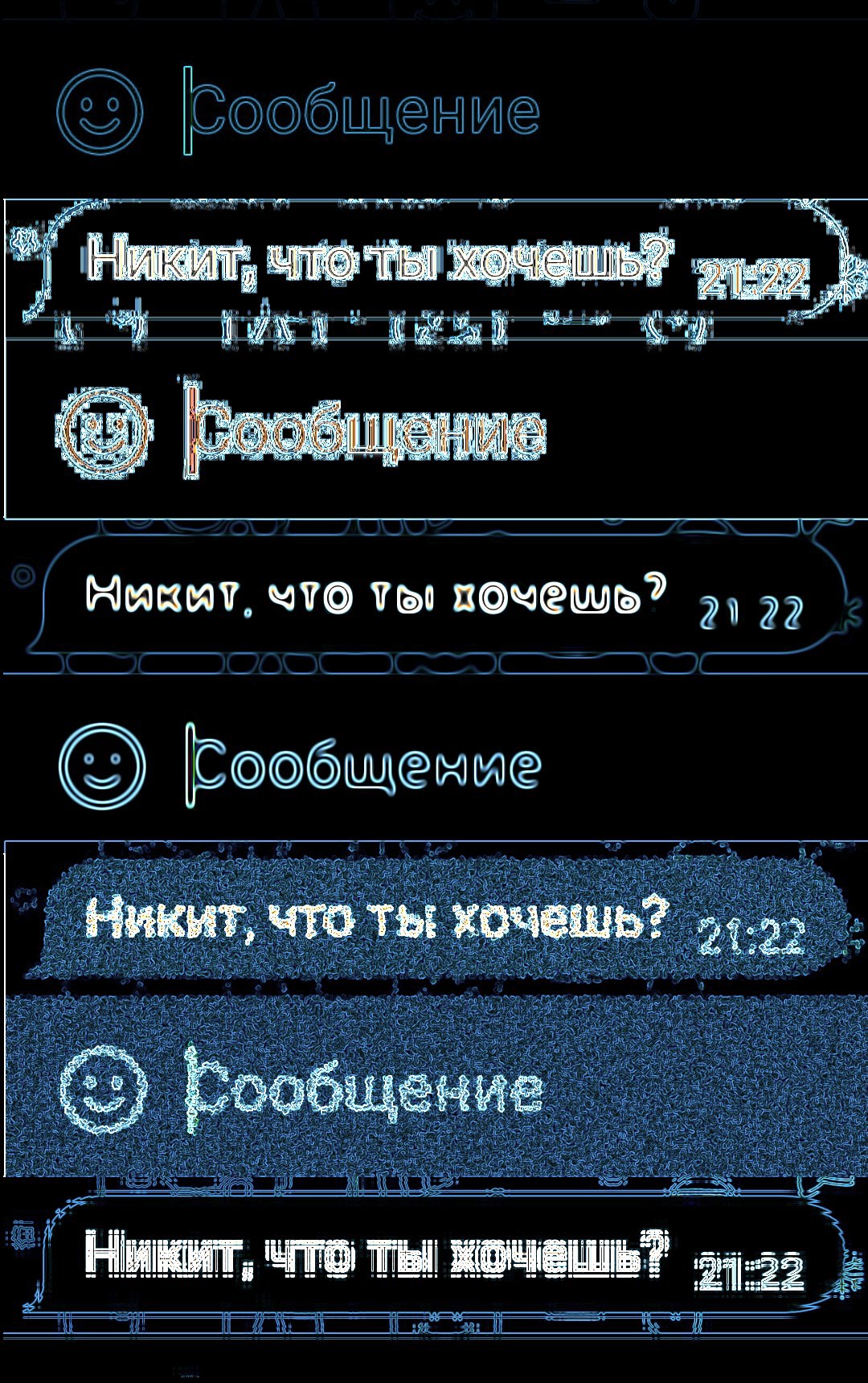 Хочу