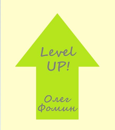 Level up!